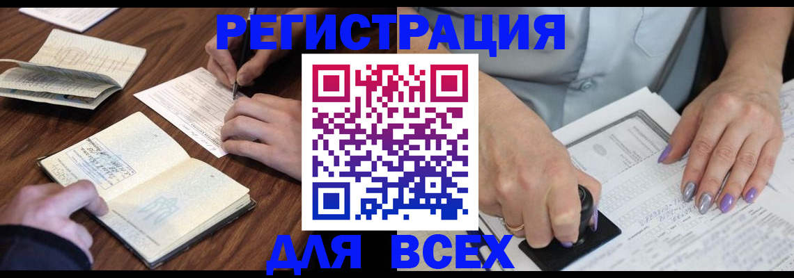 пропишу в квартире в Чкаловске